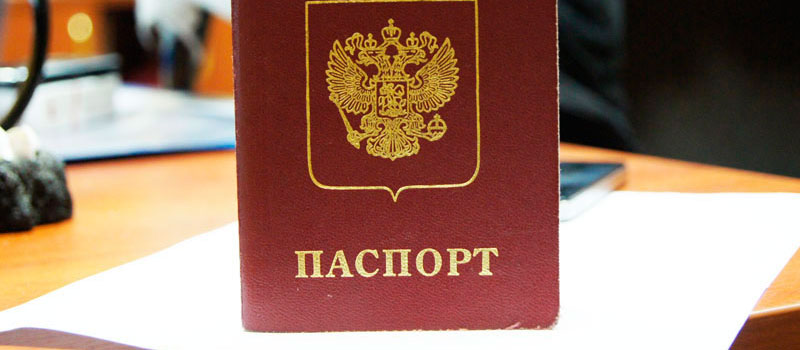 регистрация в Петропавловске-Камчатском