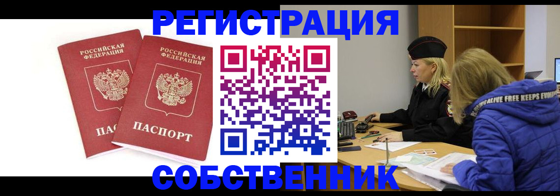 регистрация для школы в Петропавловске-Камчатском