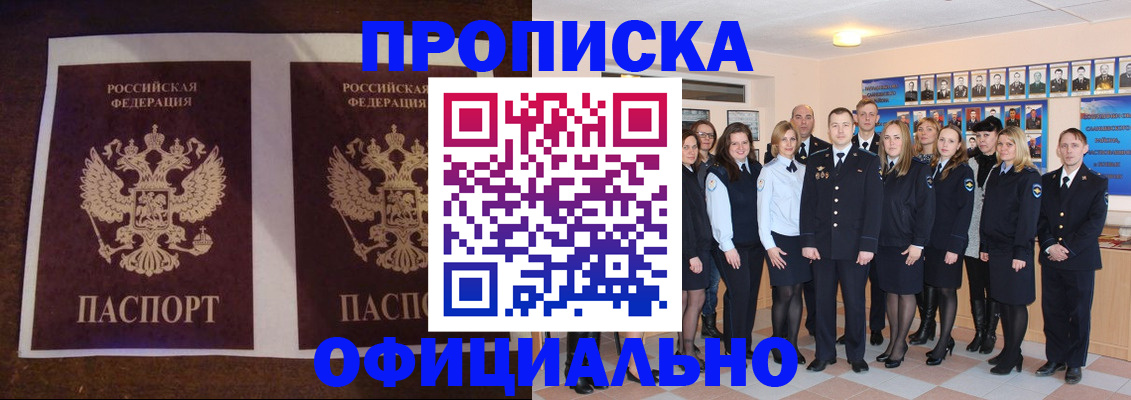 временная регистрация госуслуги в Петропавловске-Камчатском